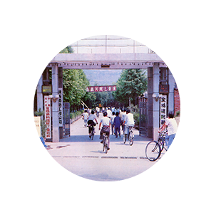 1、悠久發展歷史
